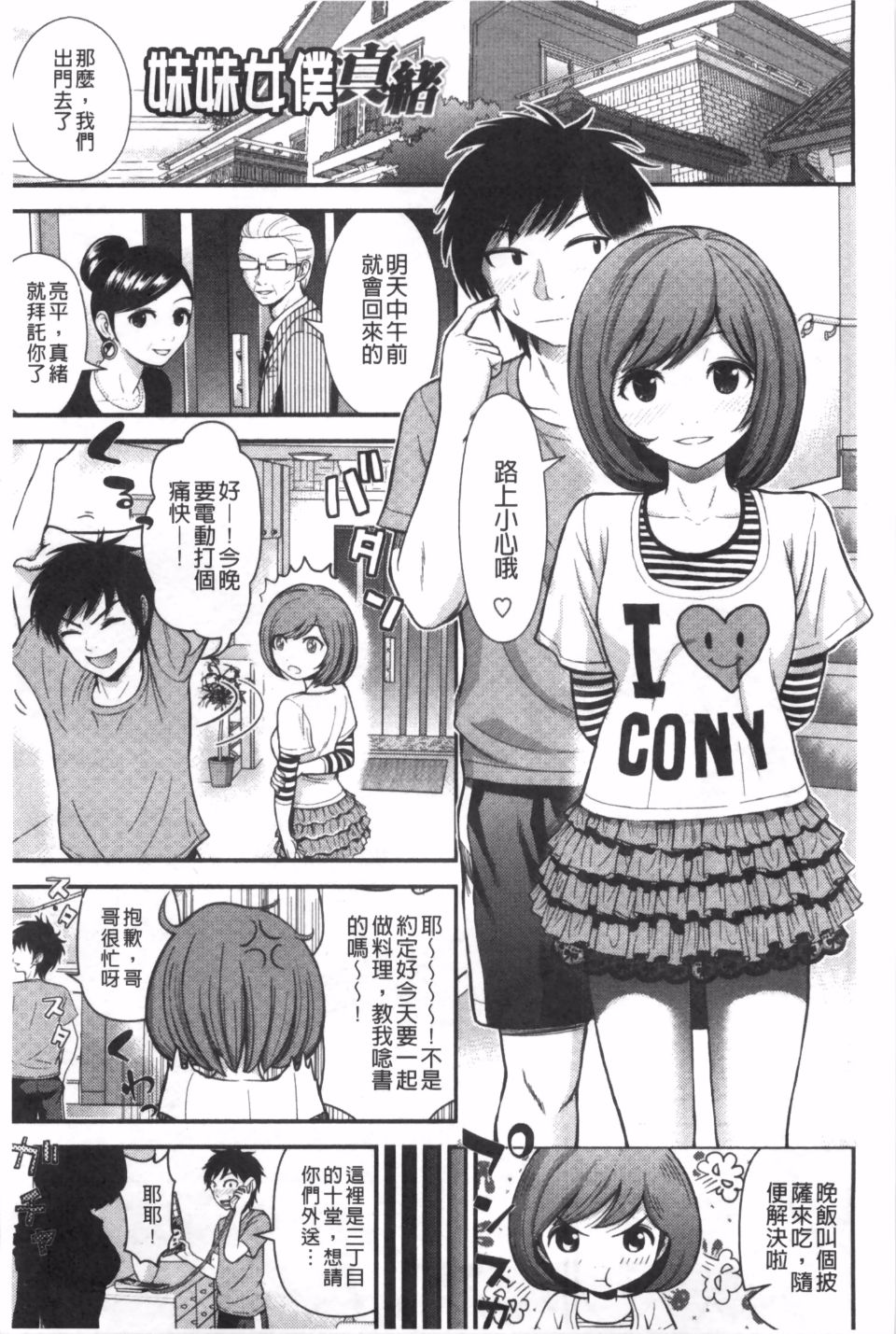 190