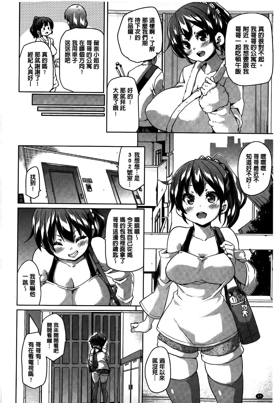 052