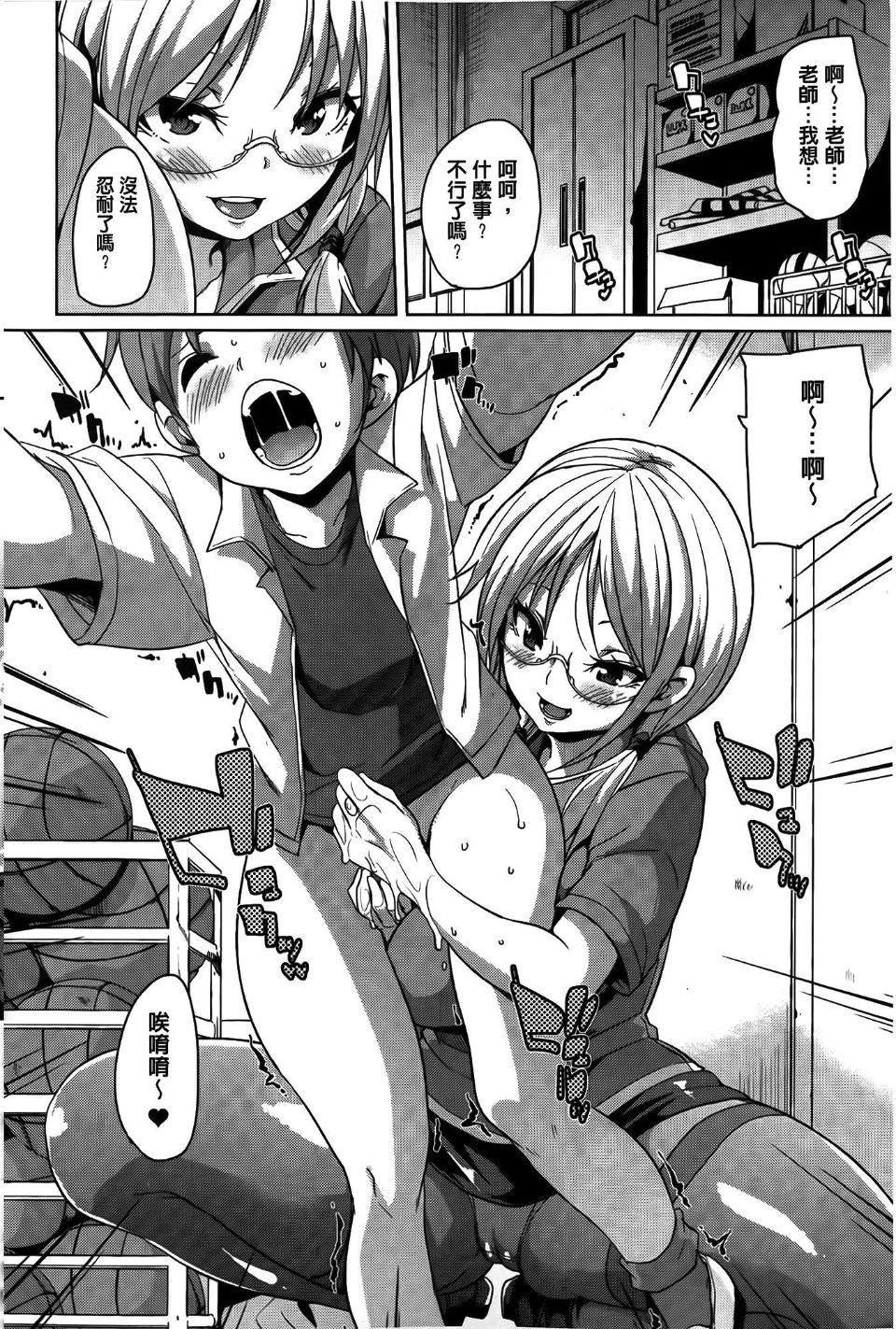 112