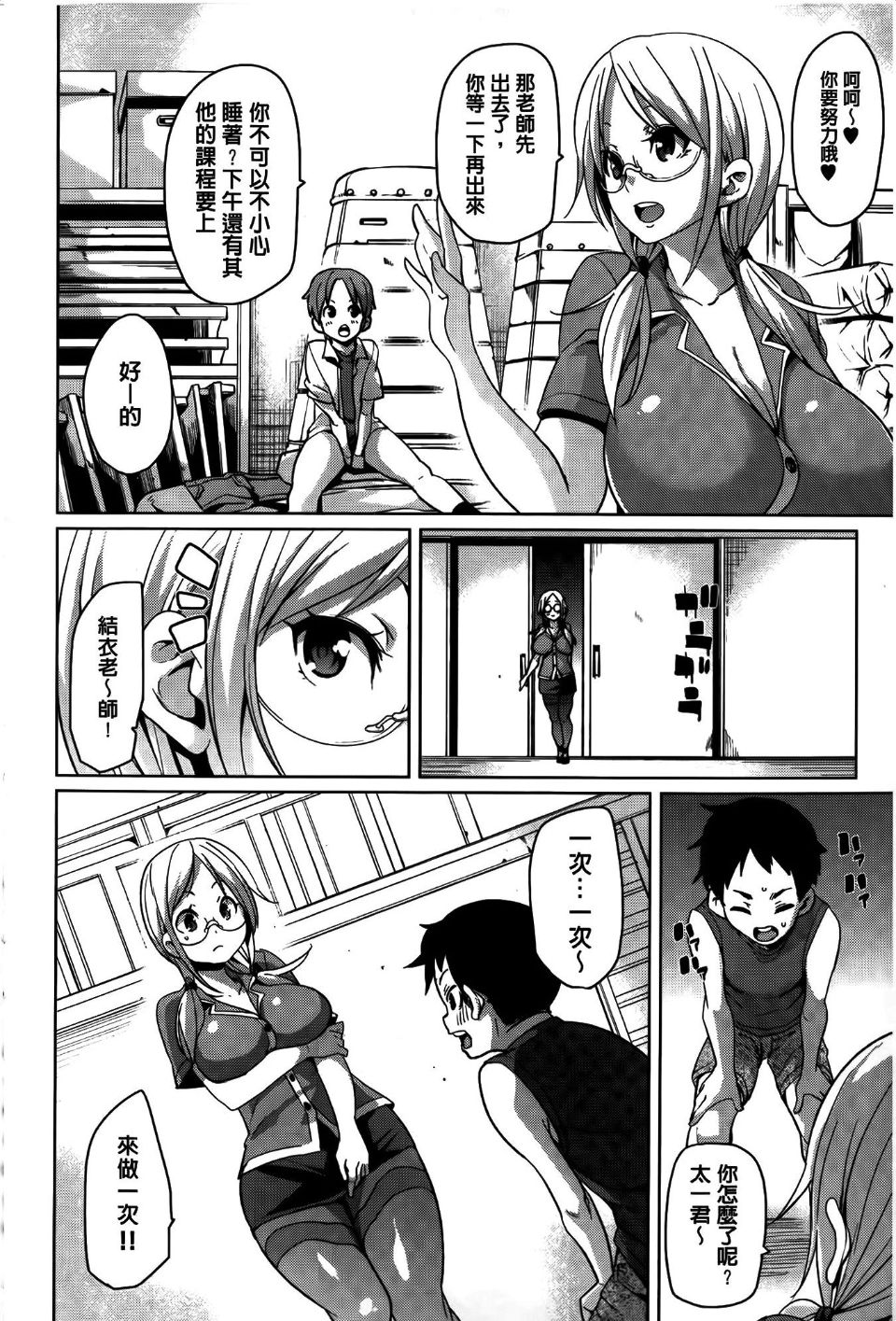 114