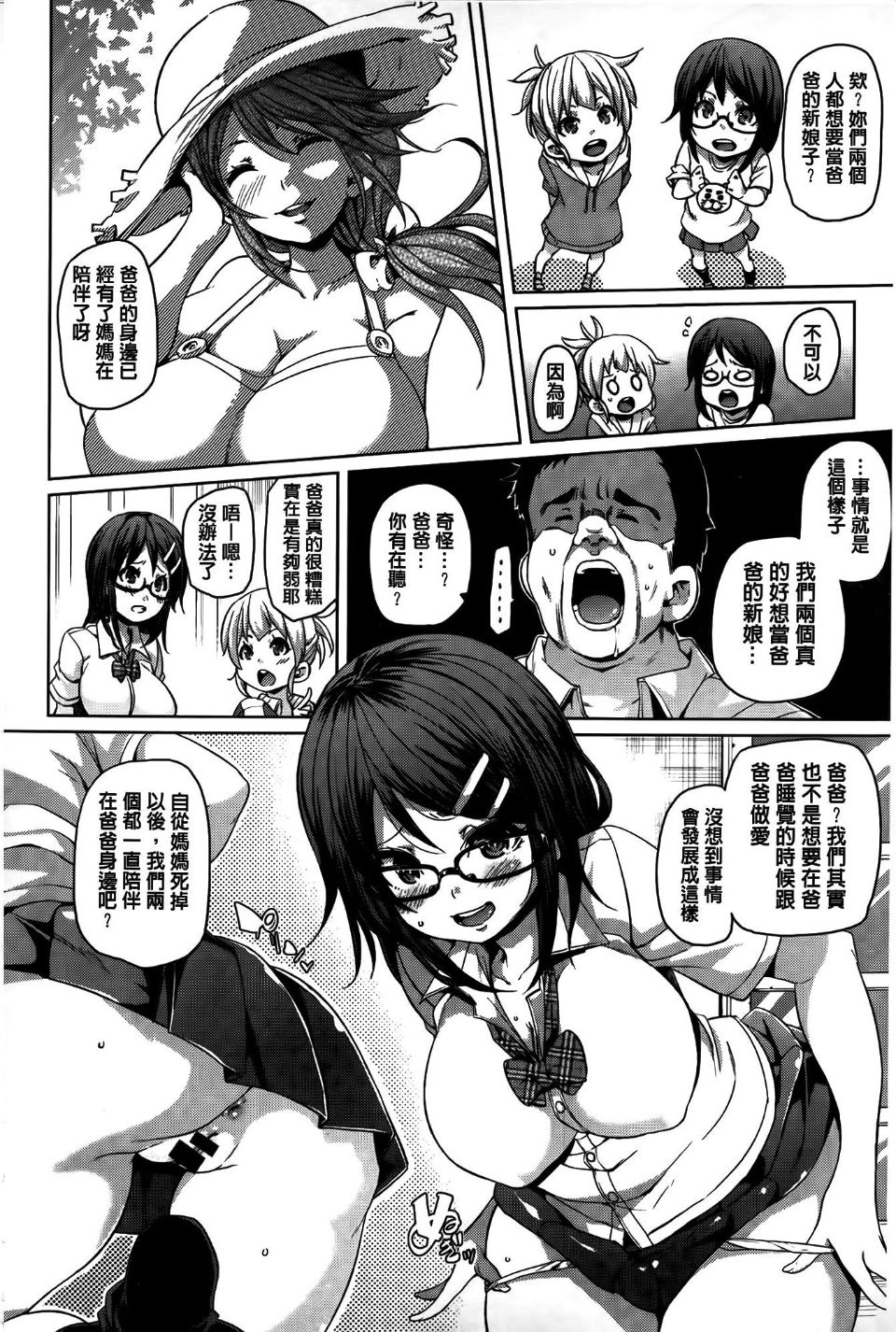 154