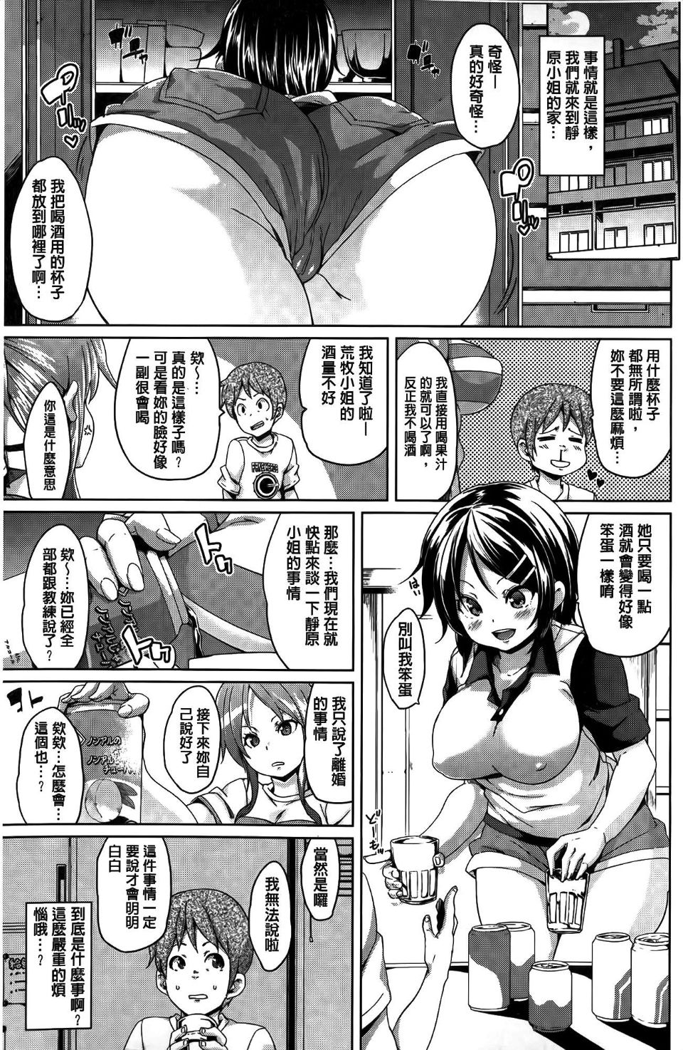 193