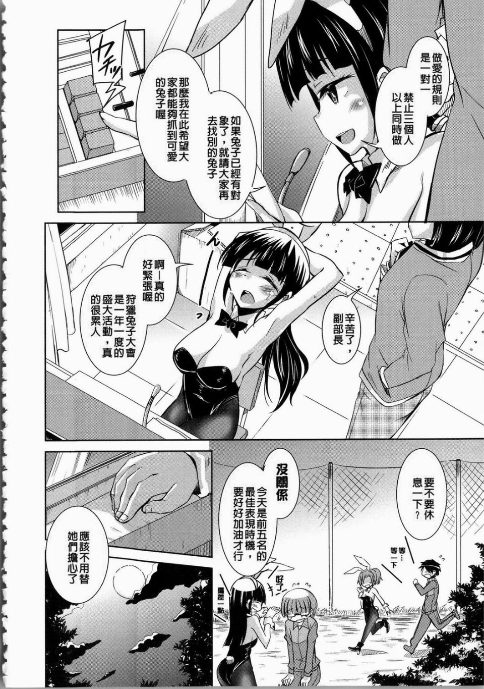 124