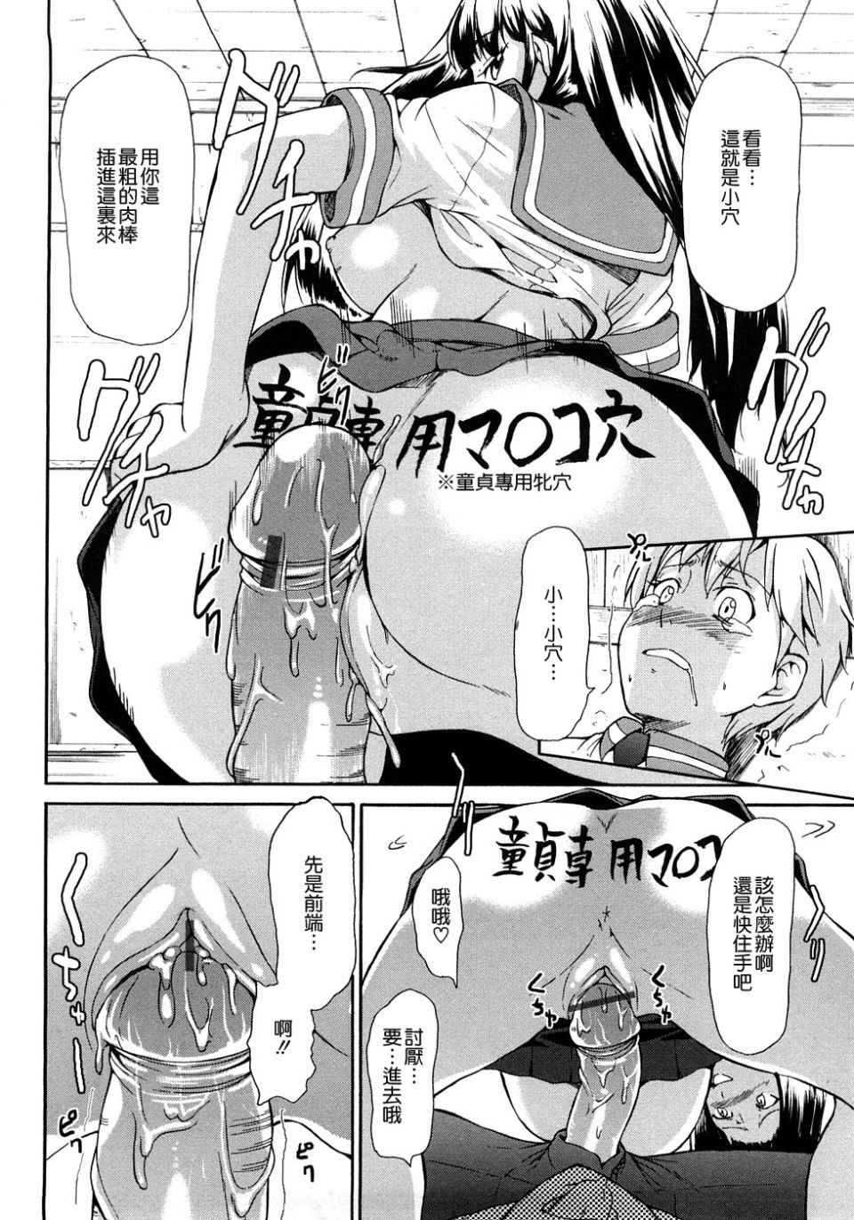 163