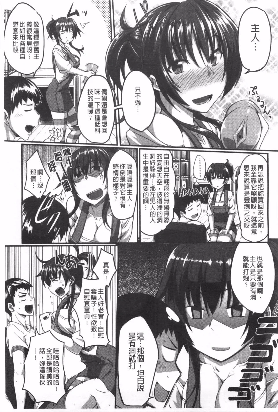 032