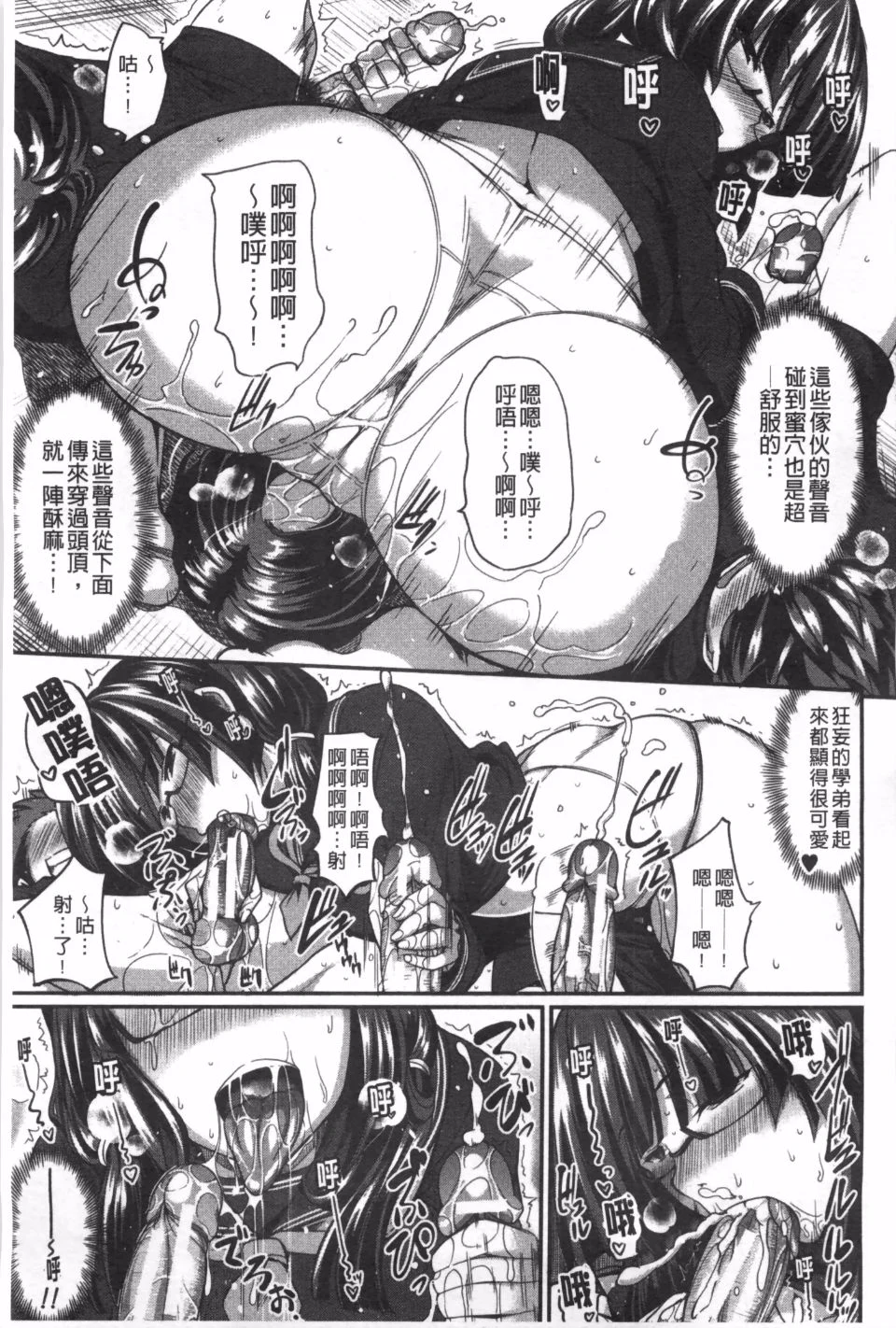 110