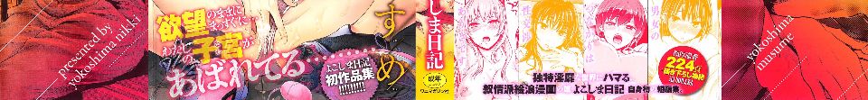 yokoshima_000_004