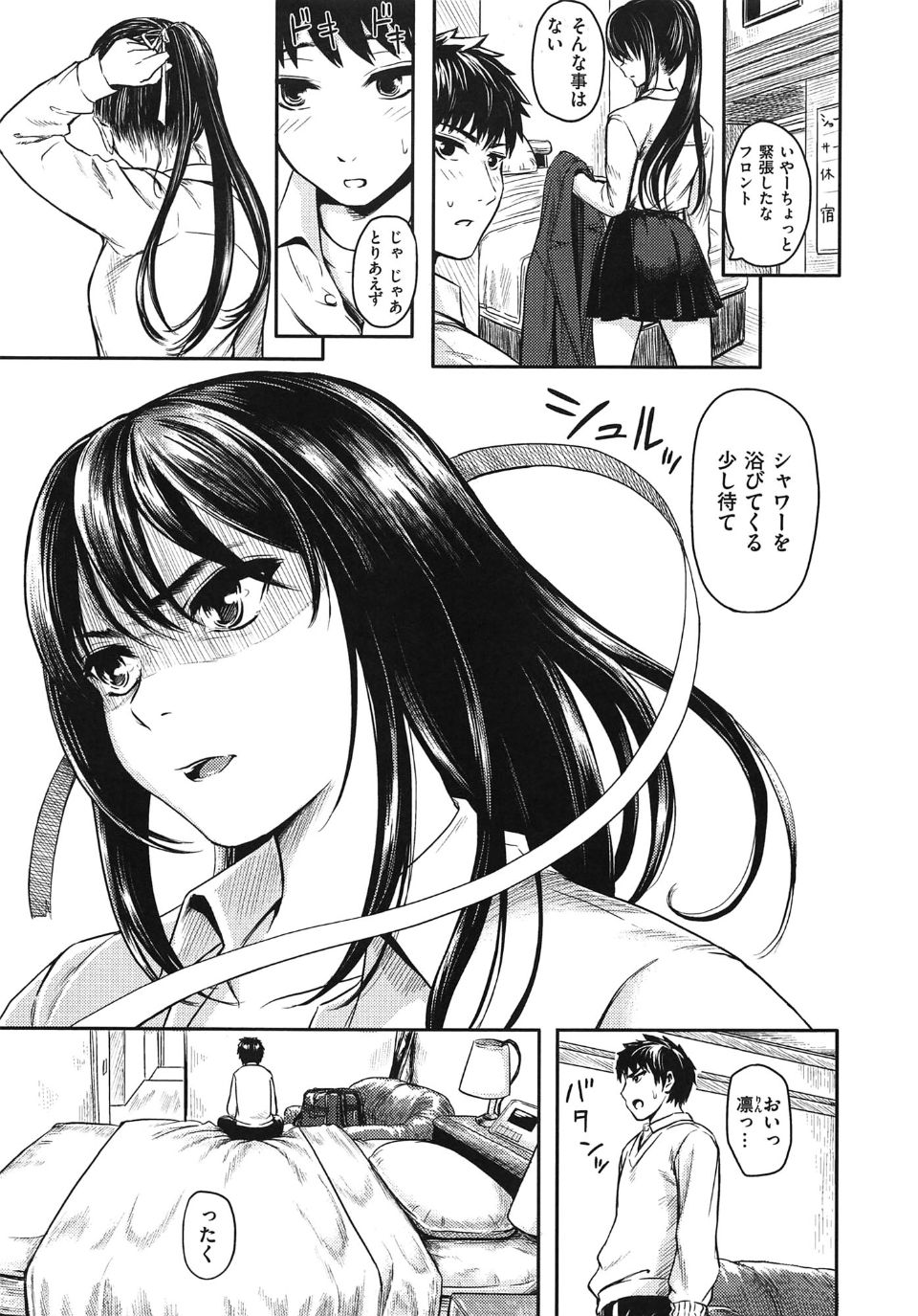 yokoshima_003