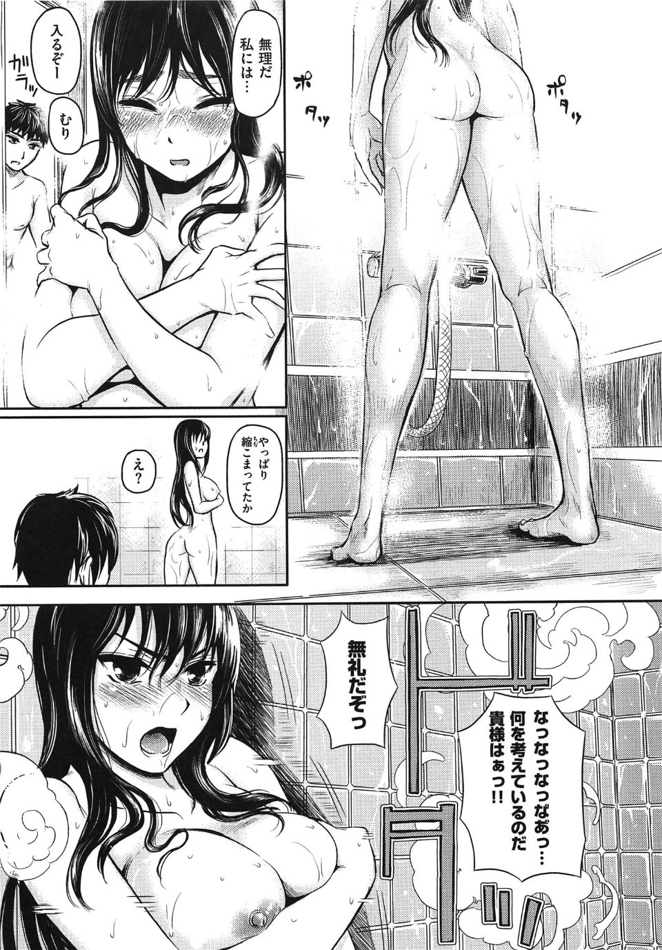 yokoshima_005