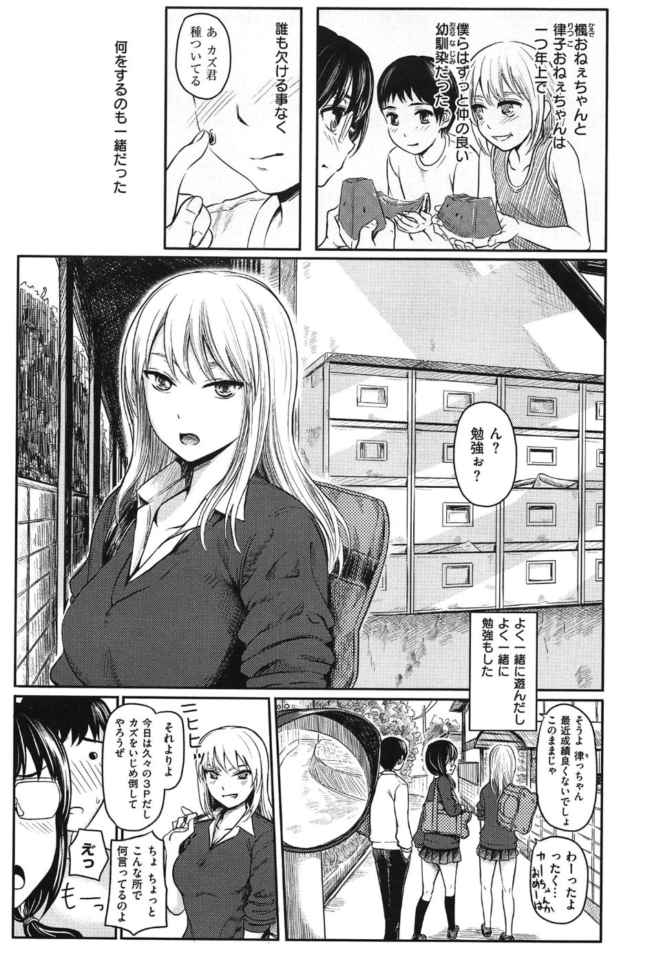 yokoshima_017