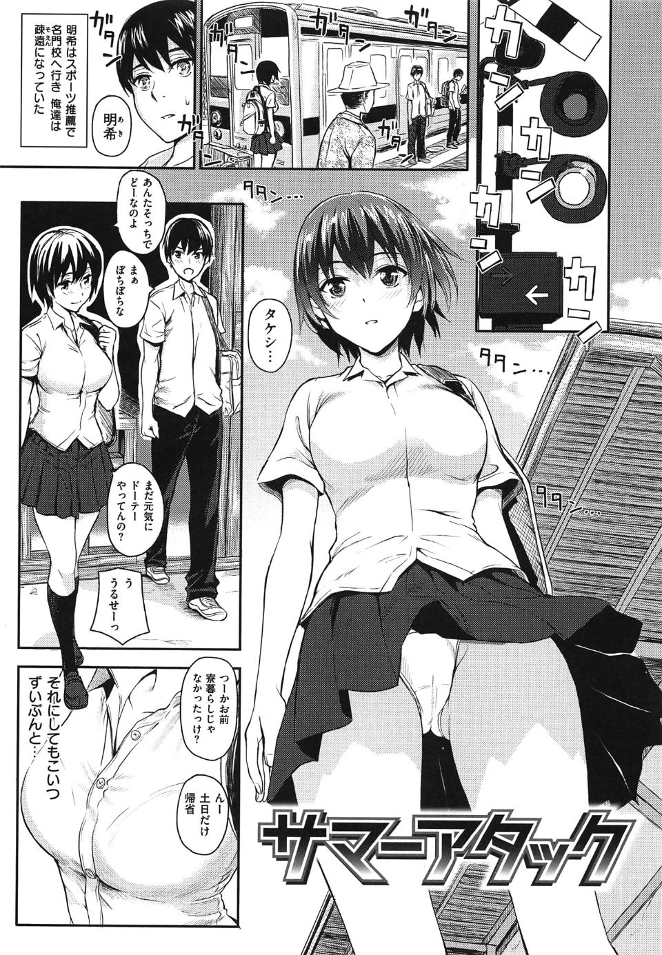 yokoshima_033