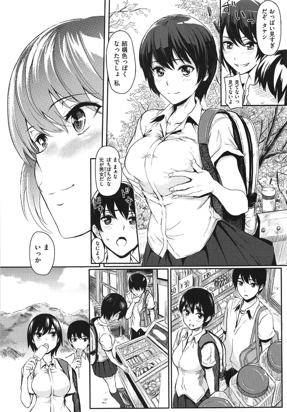 yokoshima_034