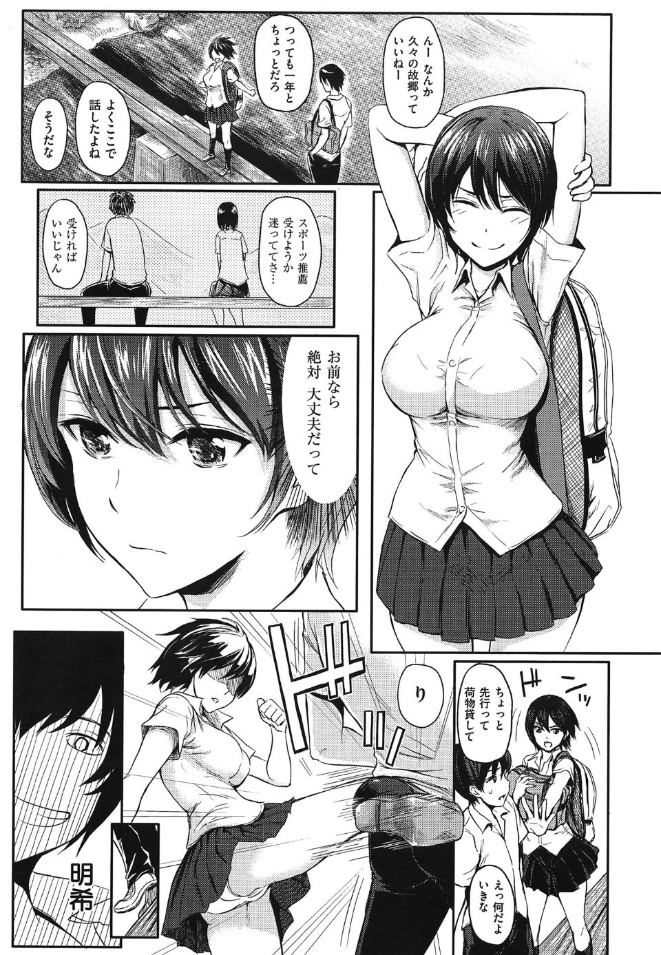 yokoshima_035