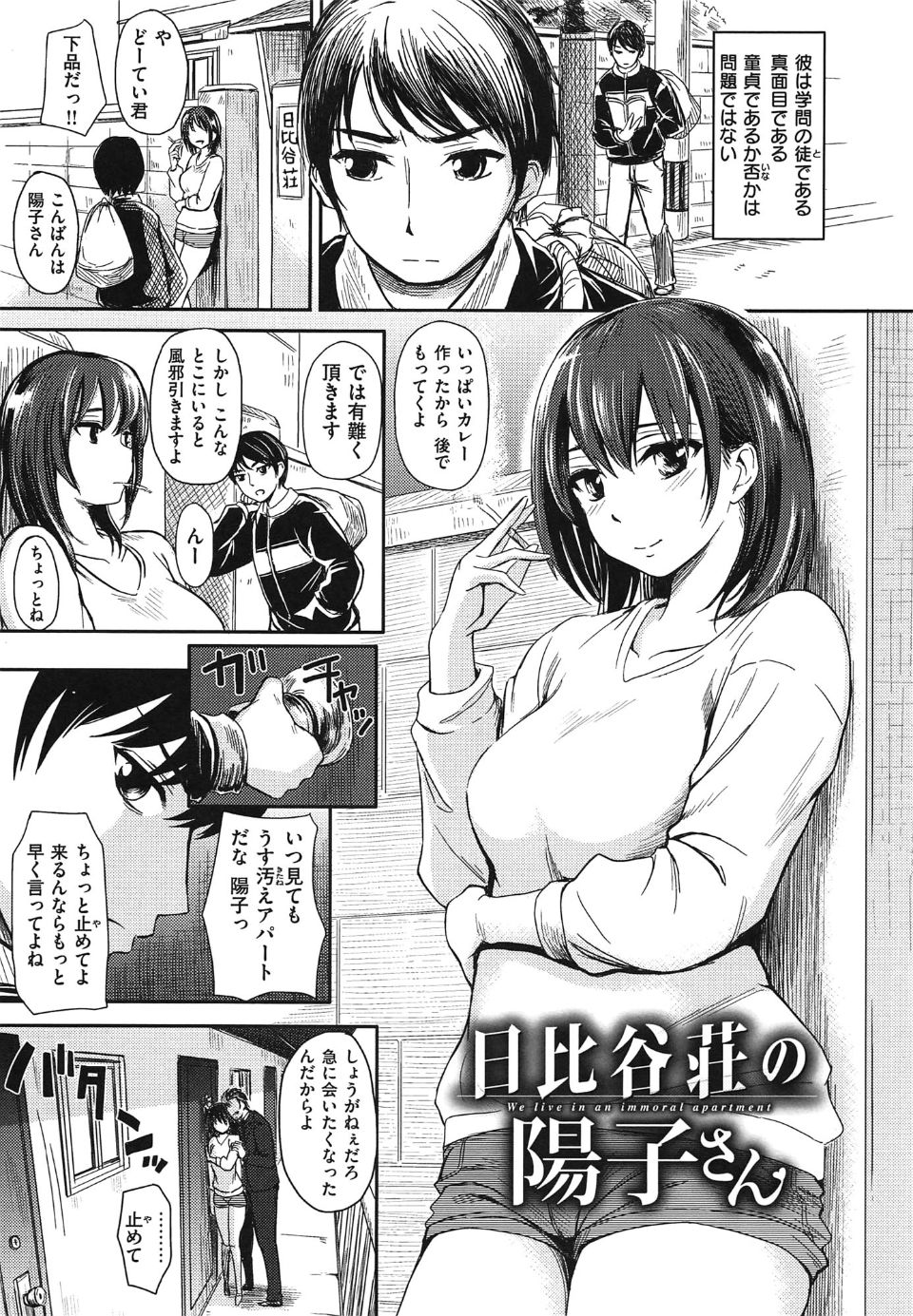 yokoshima_053