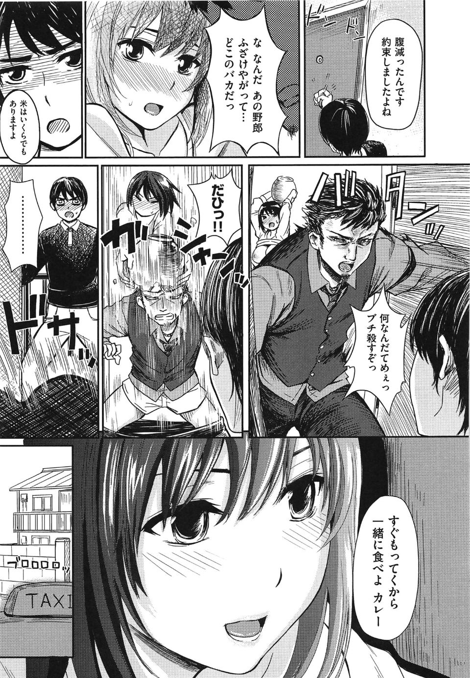yokoshima_057