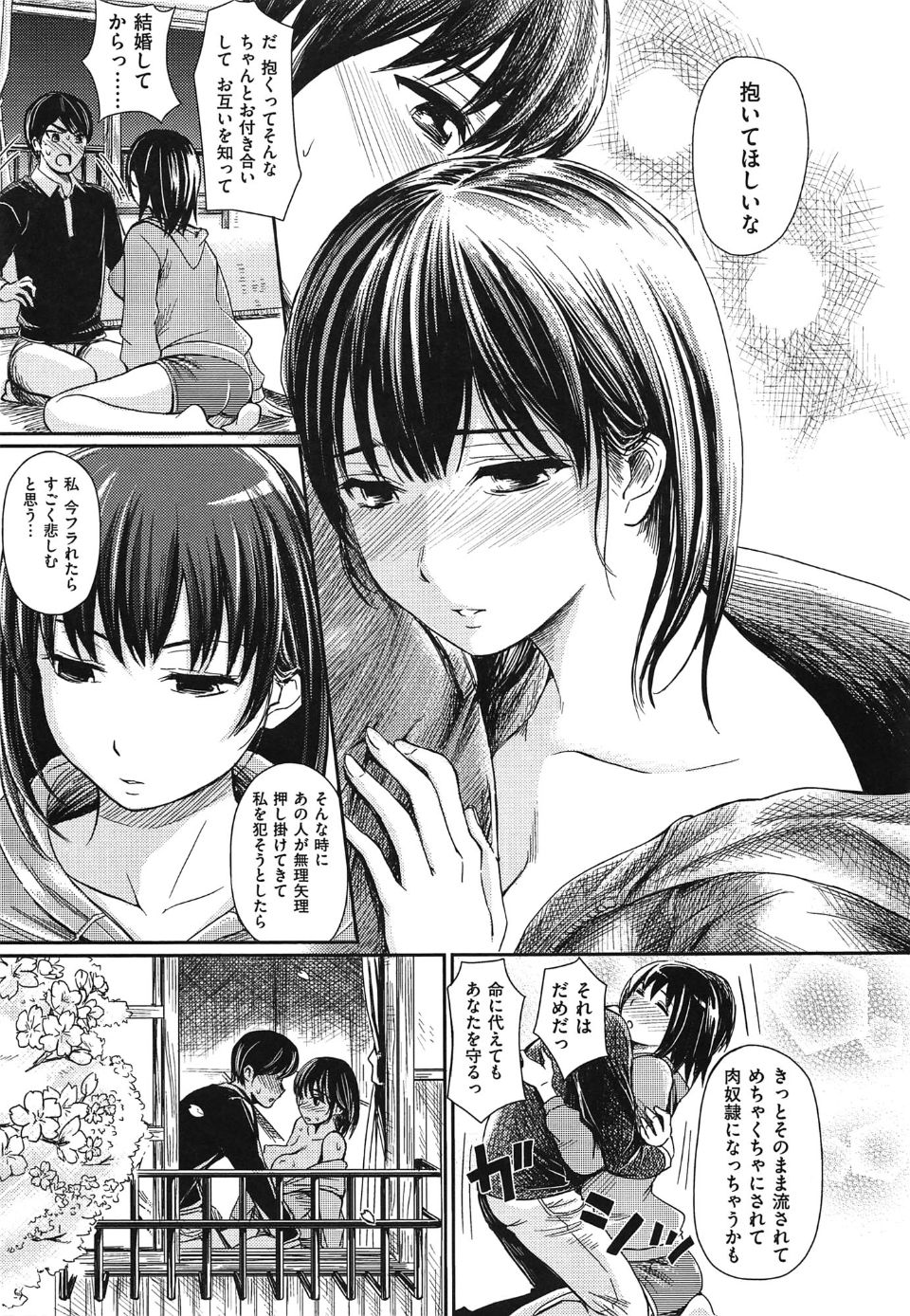 yokoshima_059