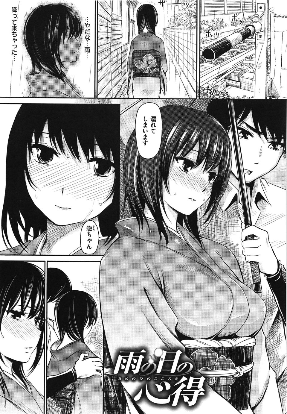 yokoshima_069