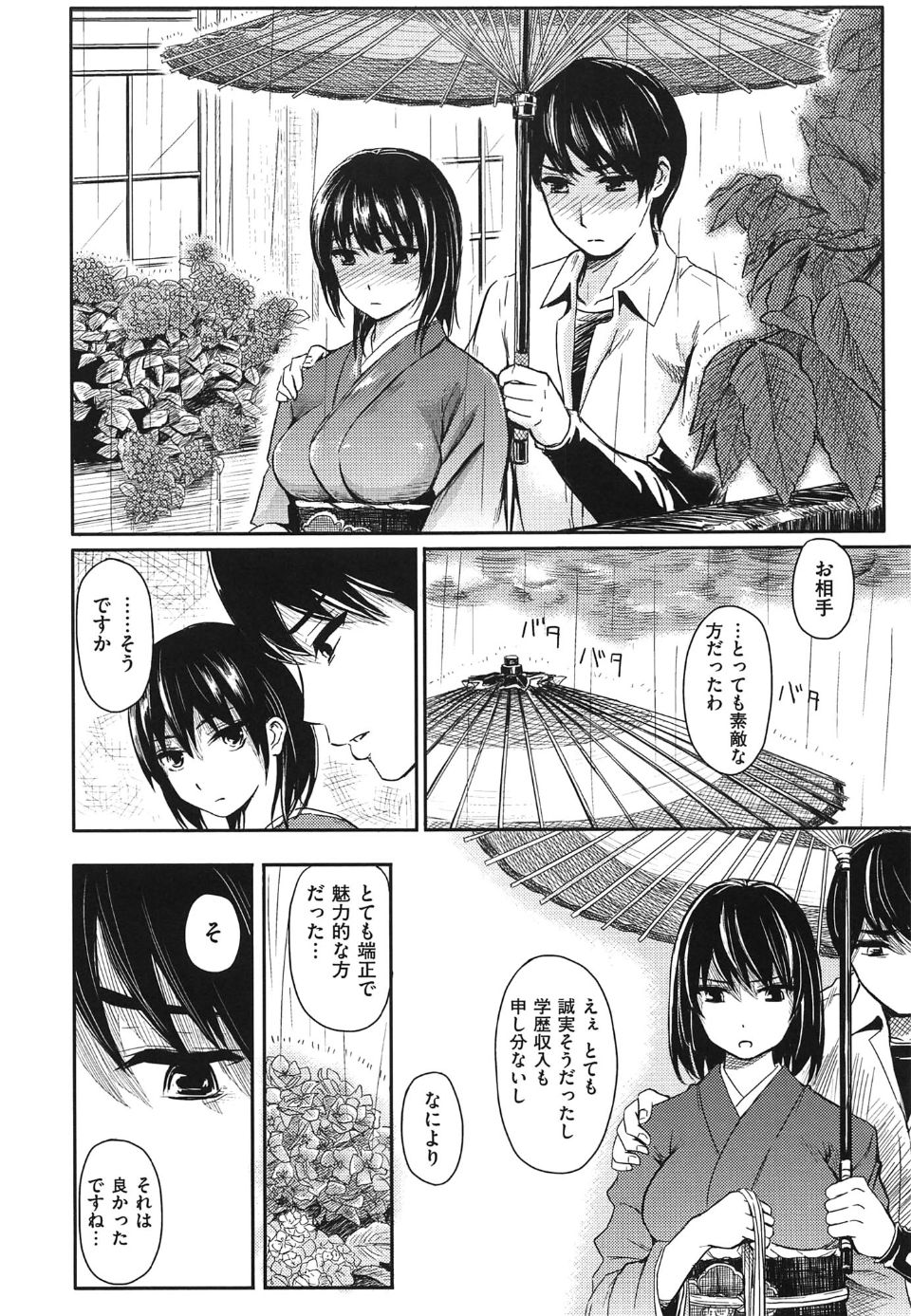 yokoshima_070