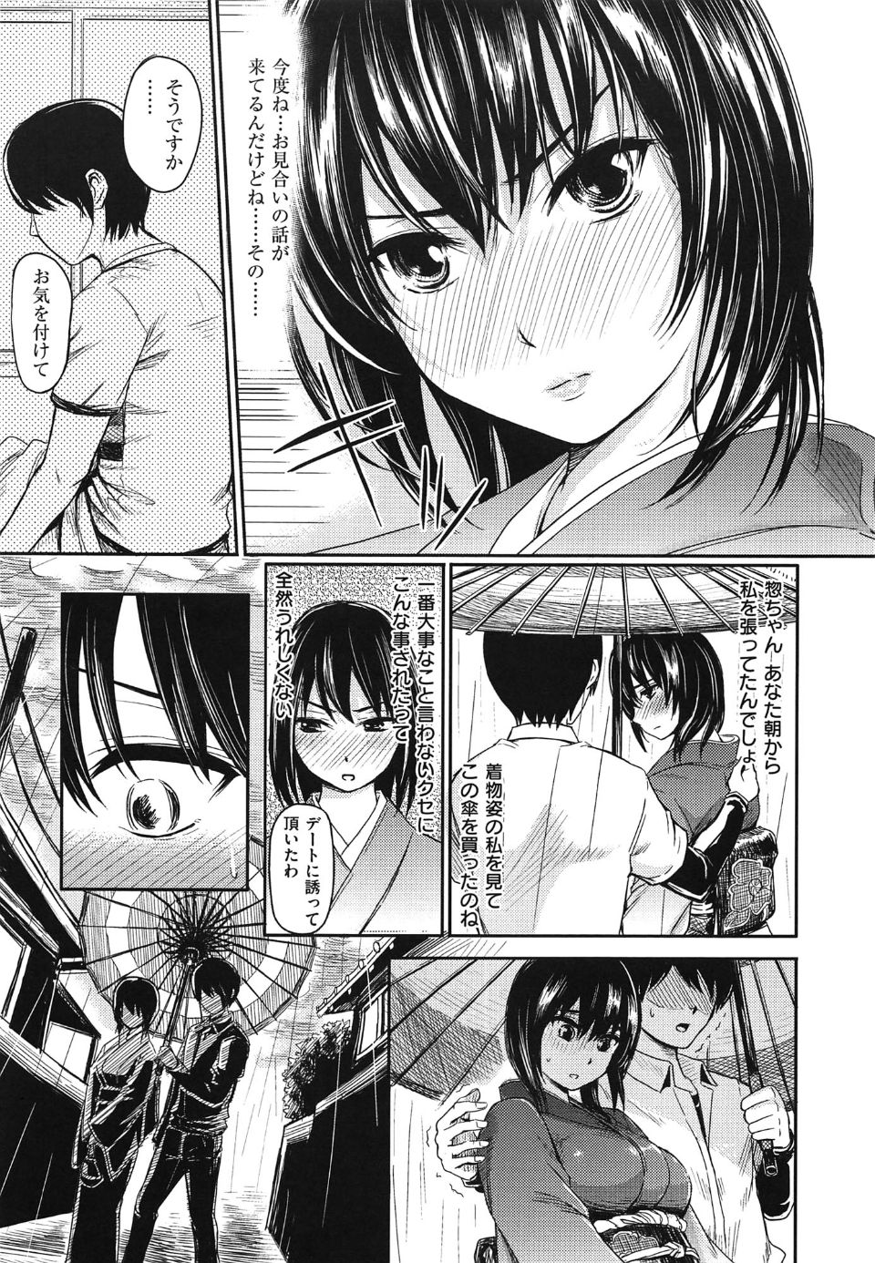 yokoshima_071