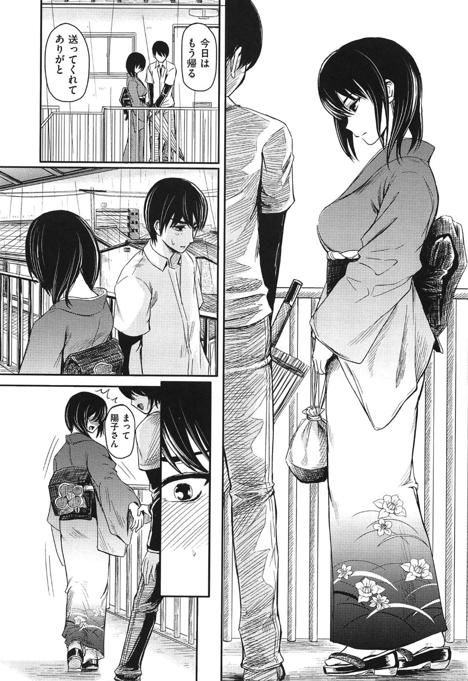 yokoshima_072
