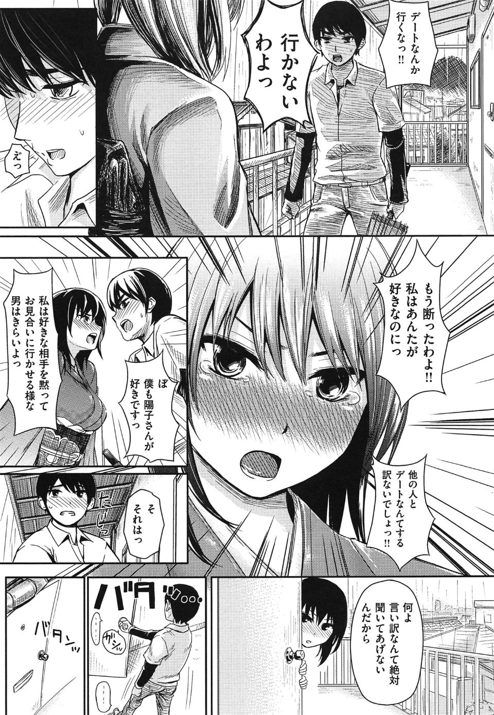 yokoshima_073