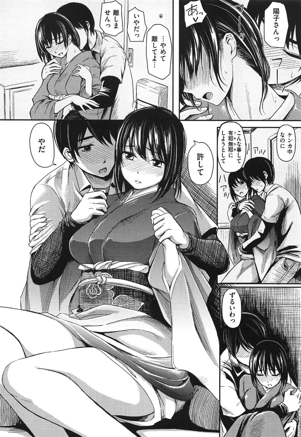 yokoshima_074