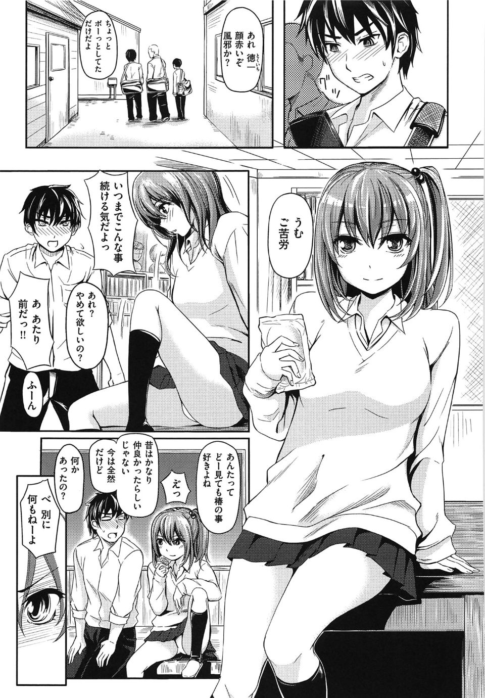 yokoshima_087