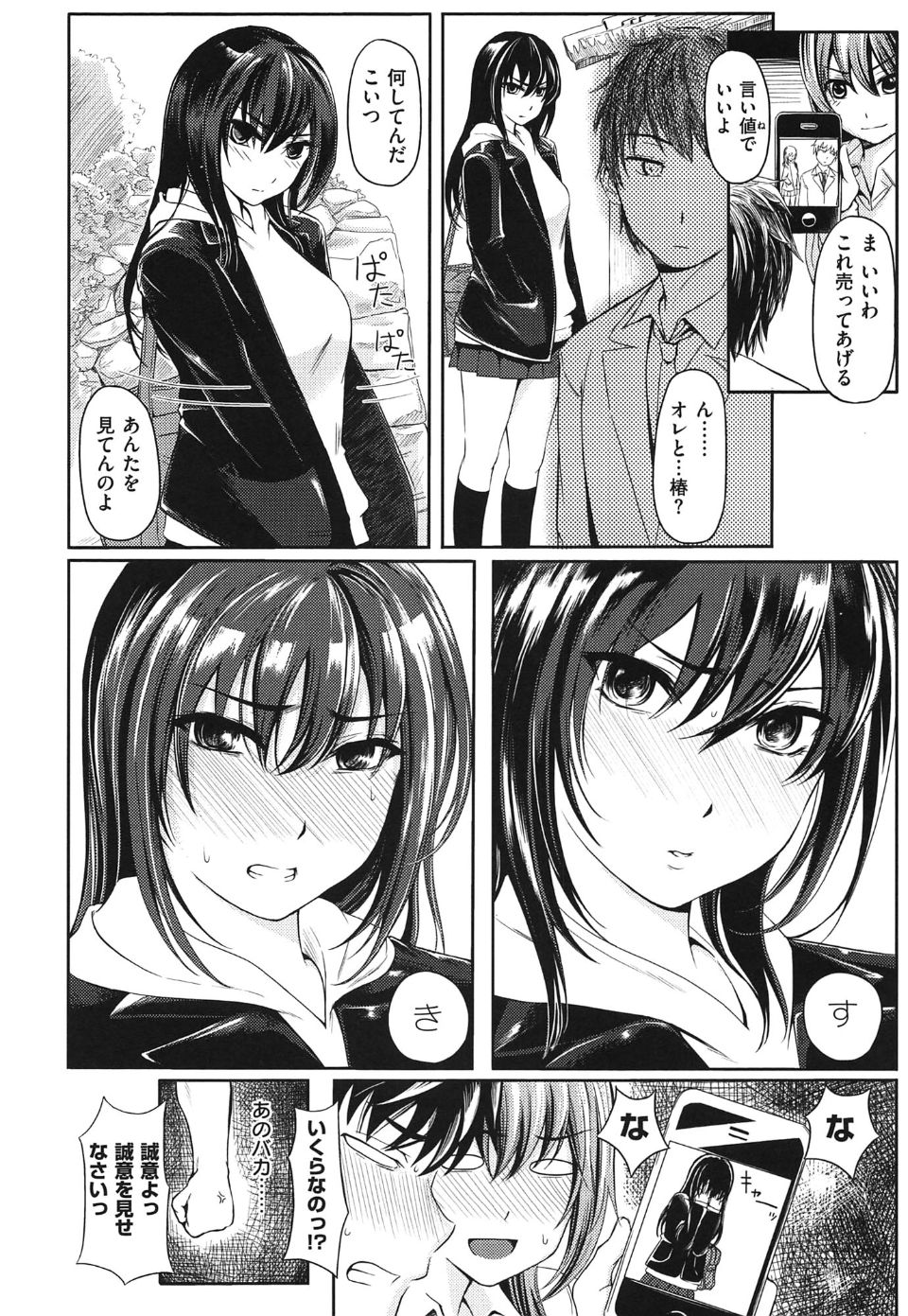 yokoshima_088