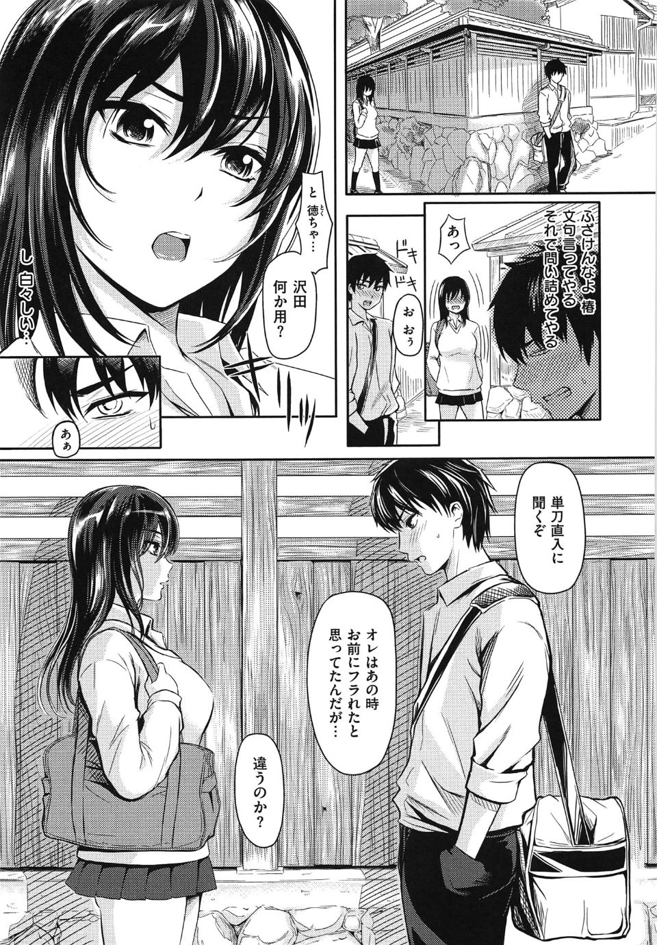 yokoshima_089
