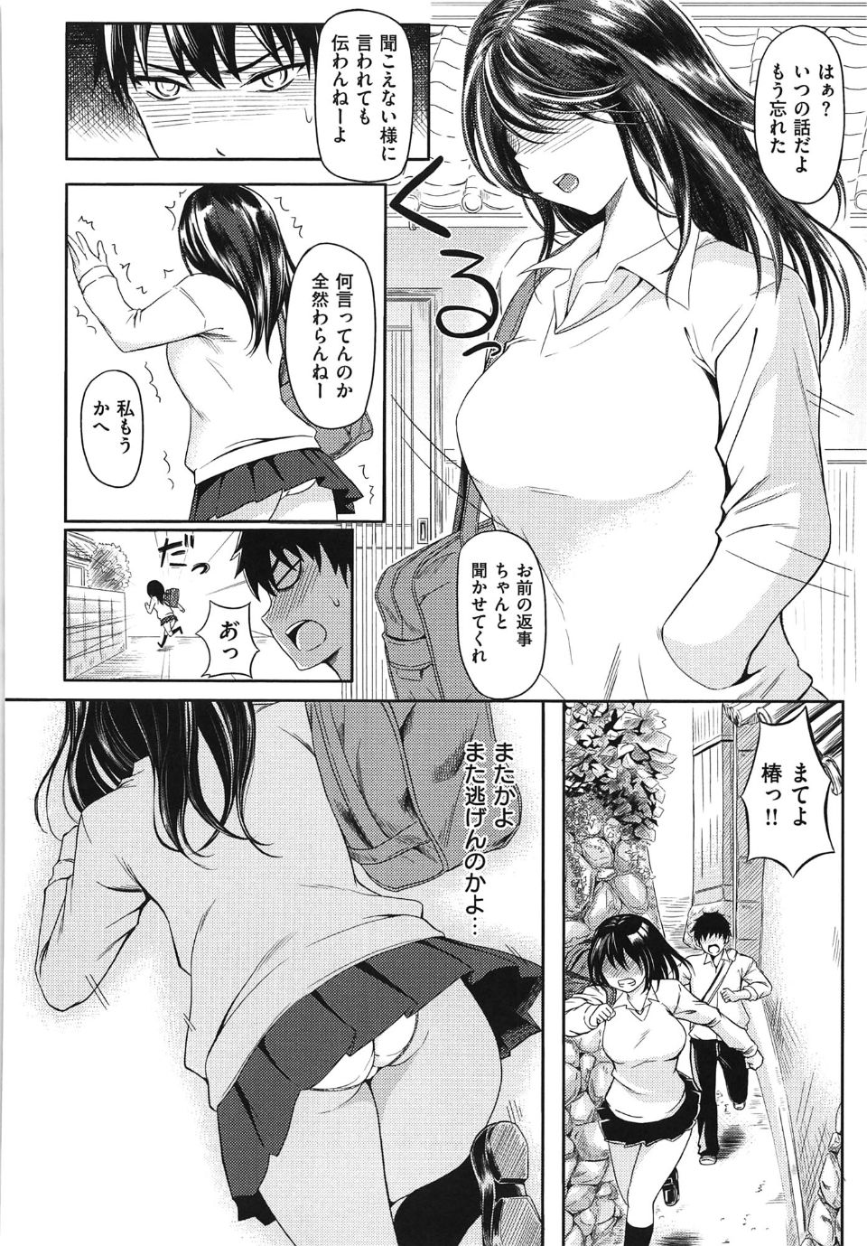 yokoshima_090