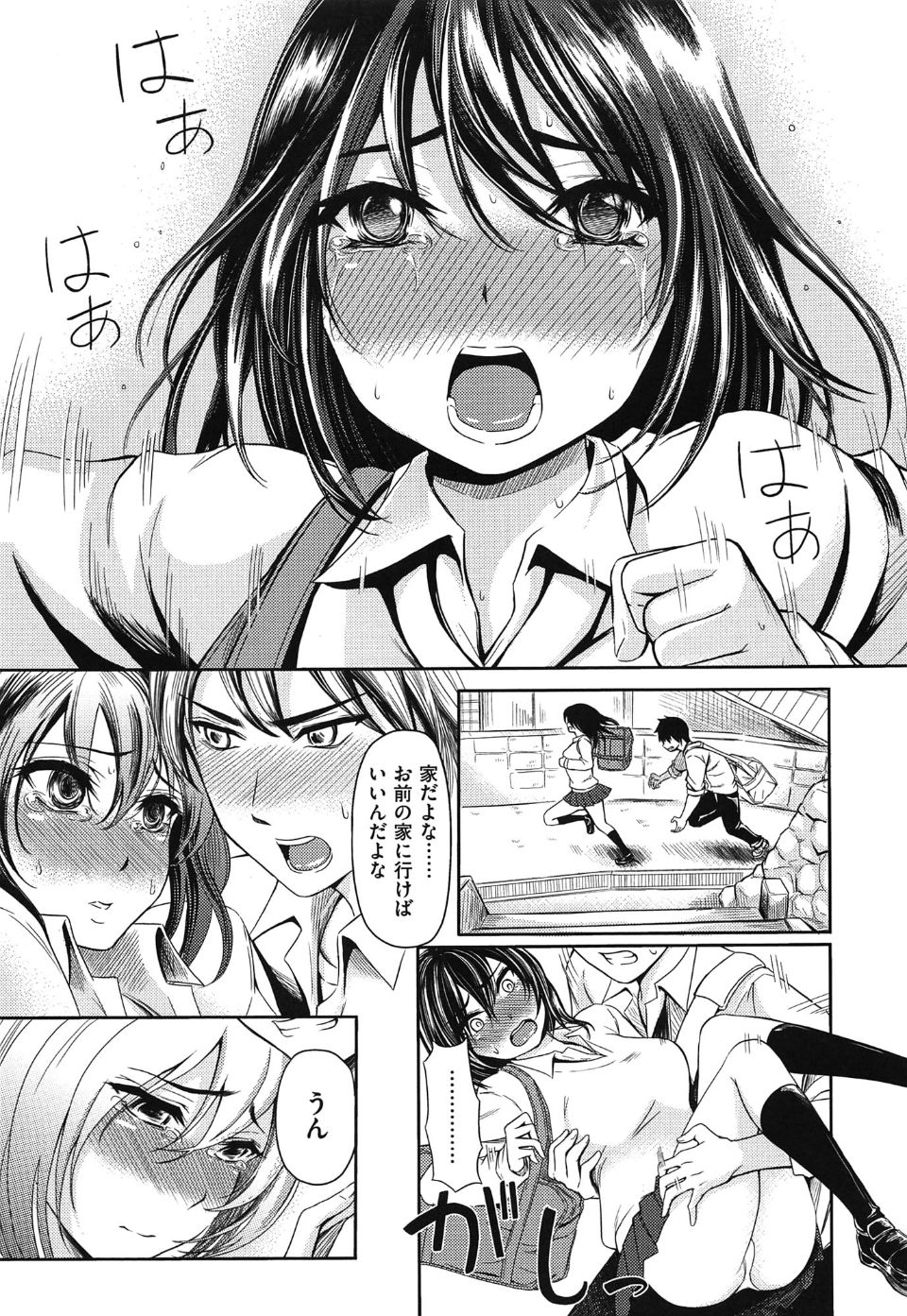 yokoshima_091