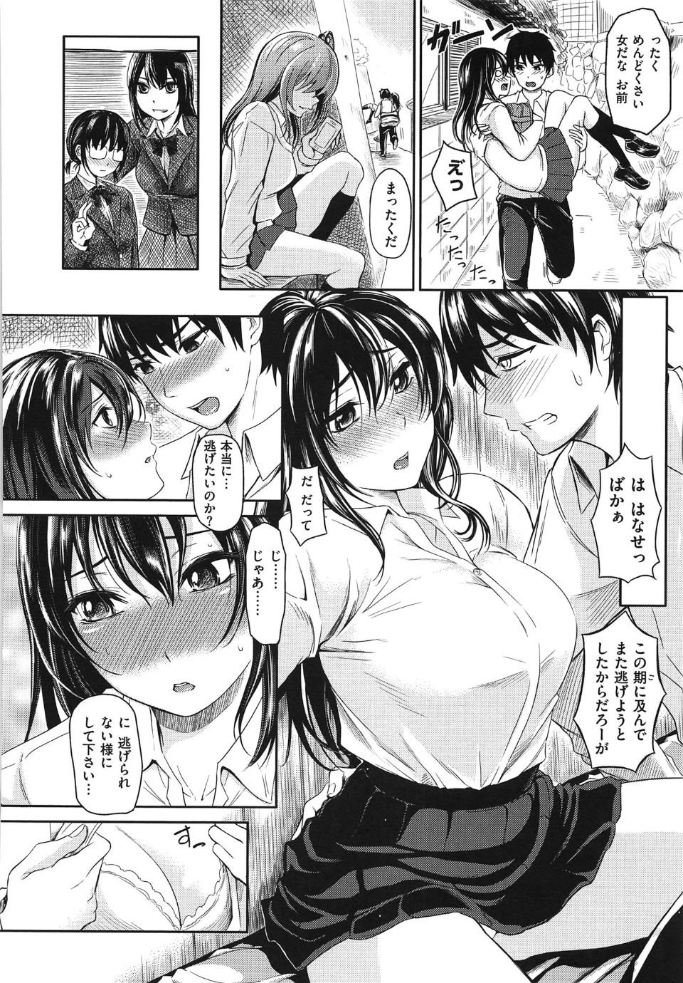 yokoshima_092
