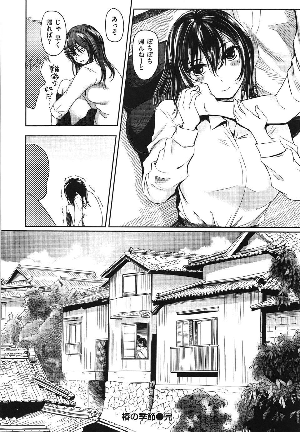 yokoshima_104