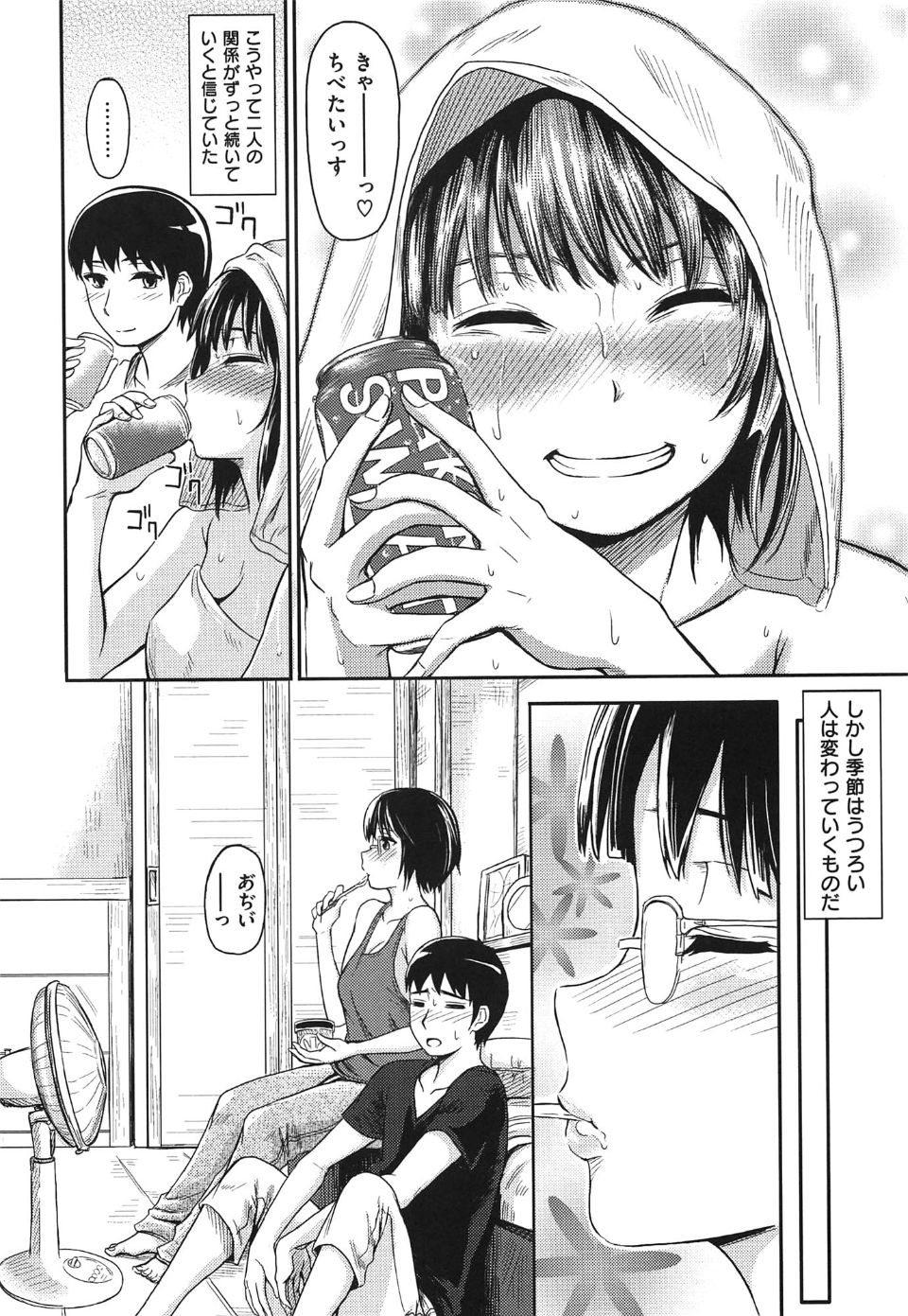 yokoshima_114