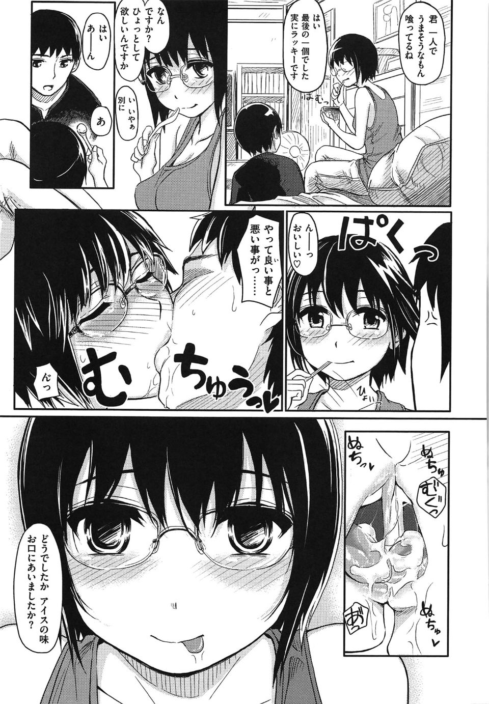 yokoshima_115