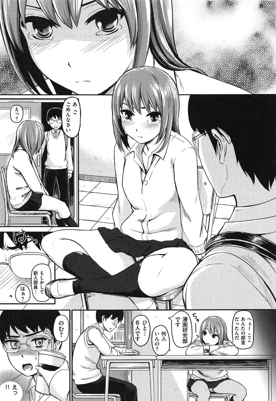yokoshima_125