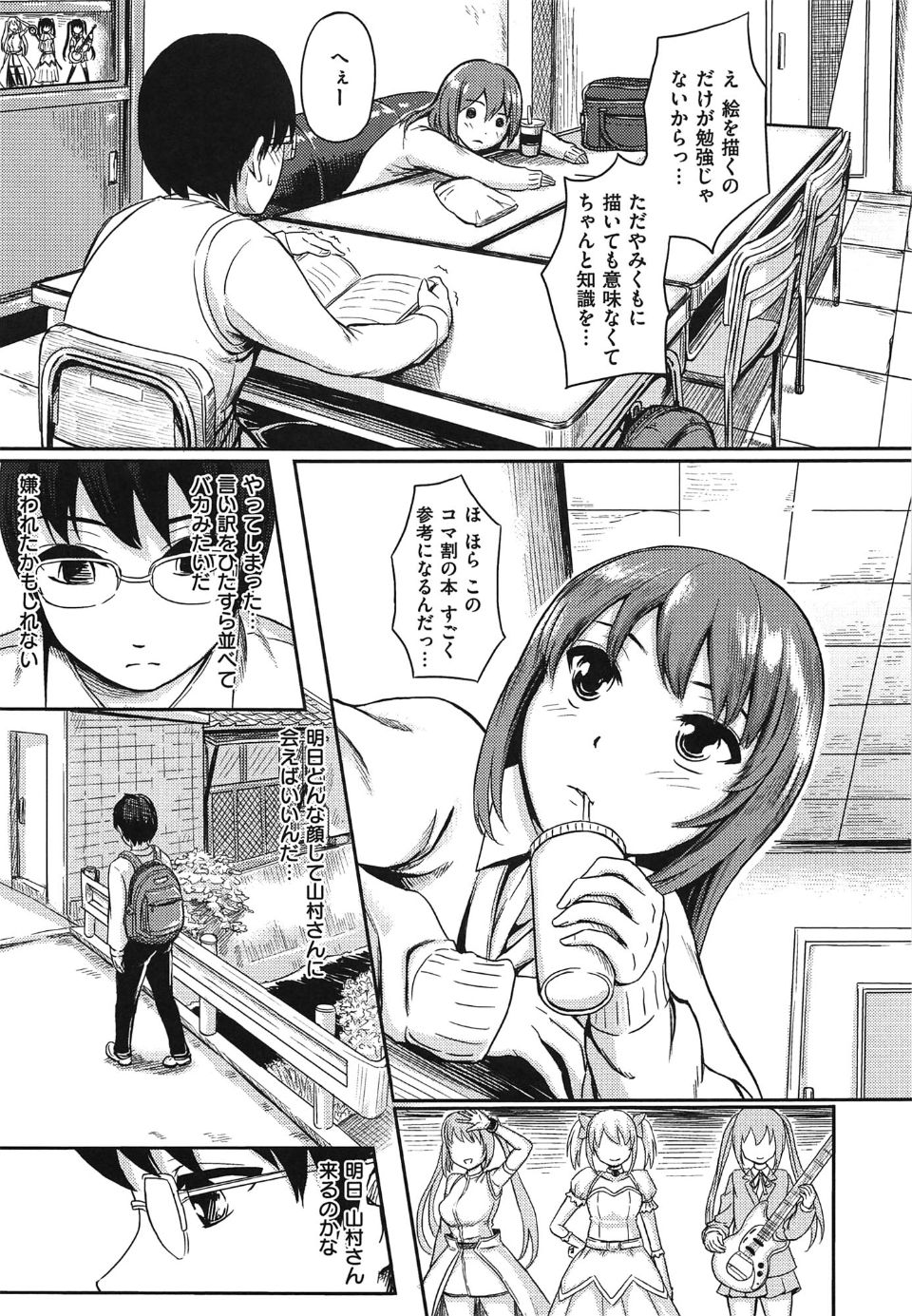 yokoshima_127