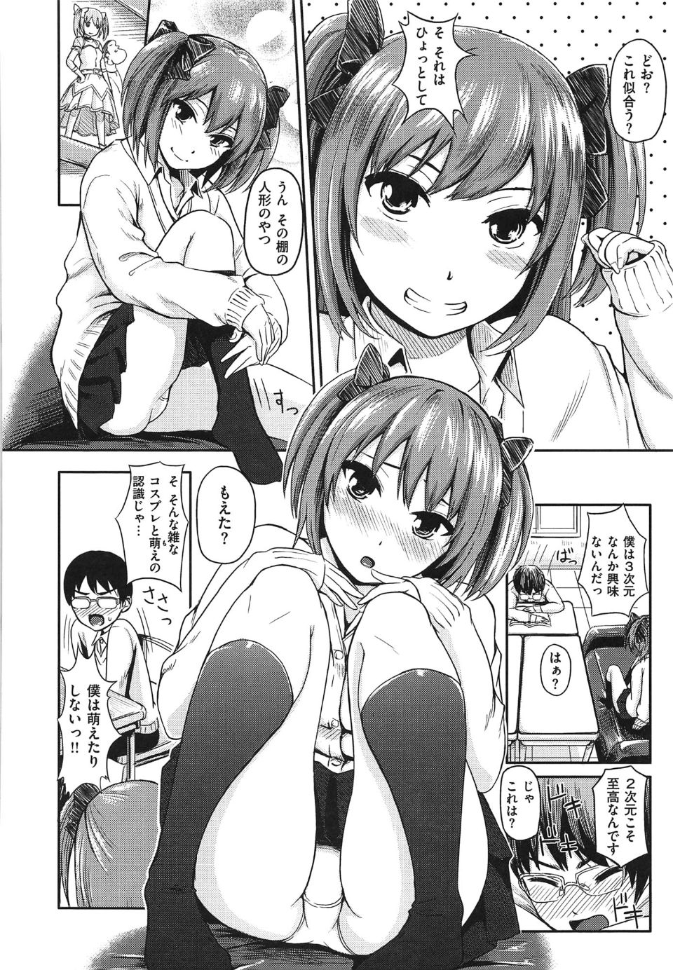 yokoshima_128
