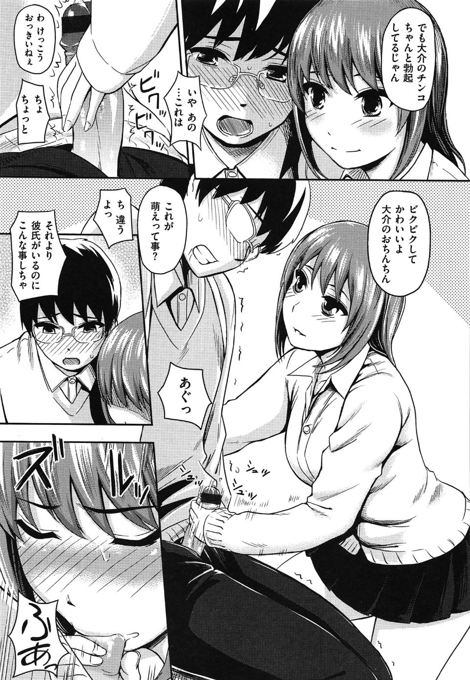 yokoshima_129