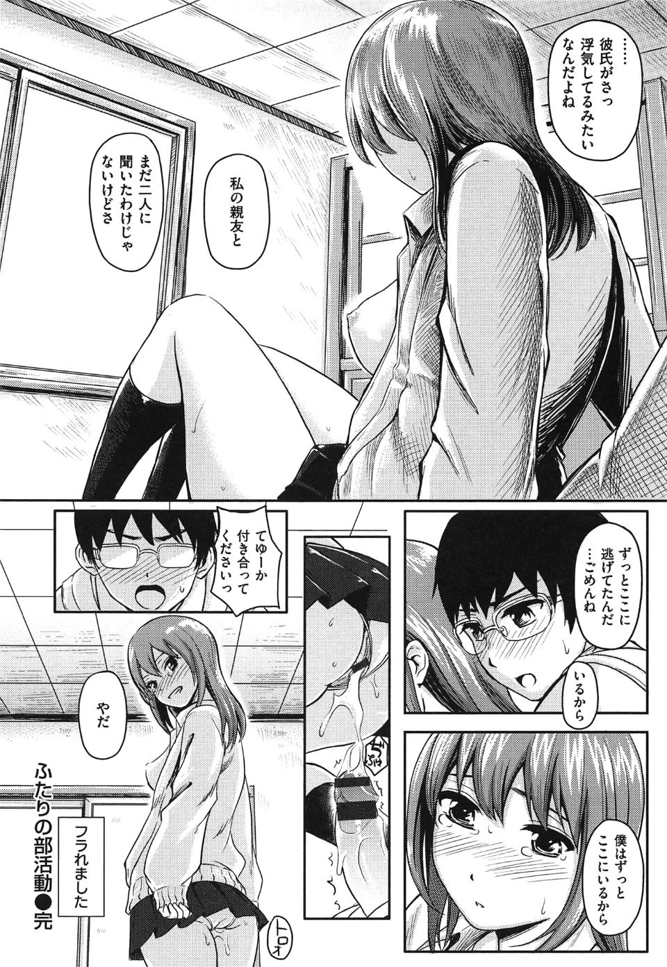 yokoshima_140