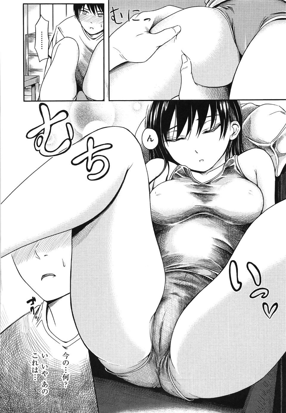 yokoshima_144