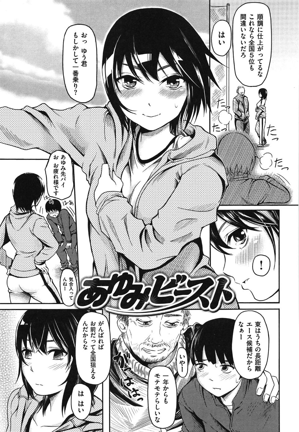 yokoshima_157