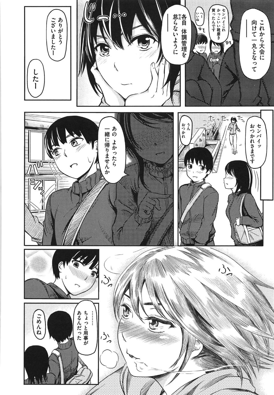 yokoshima_158
