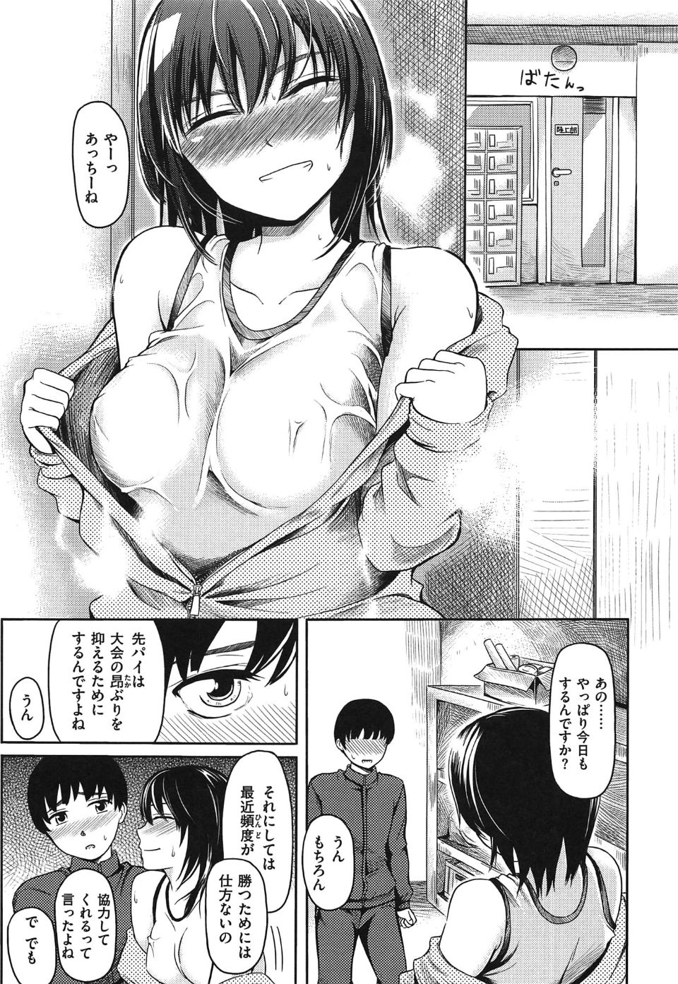 yokoshima_159