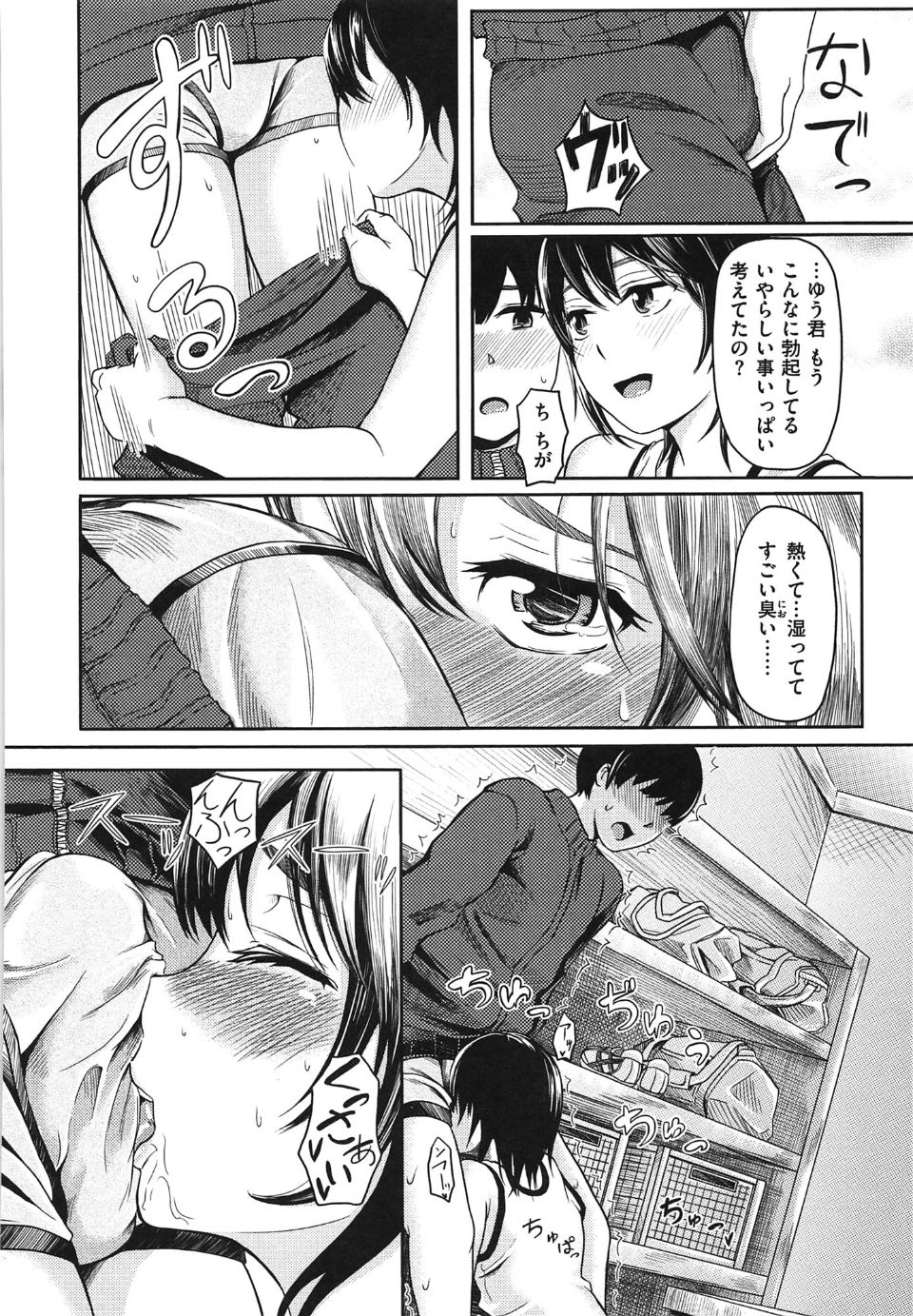 yokoshima_160