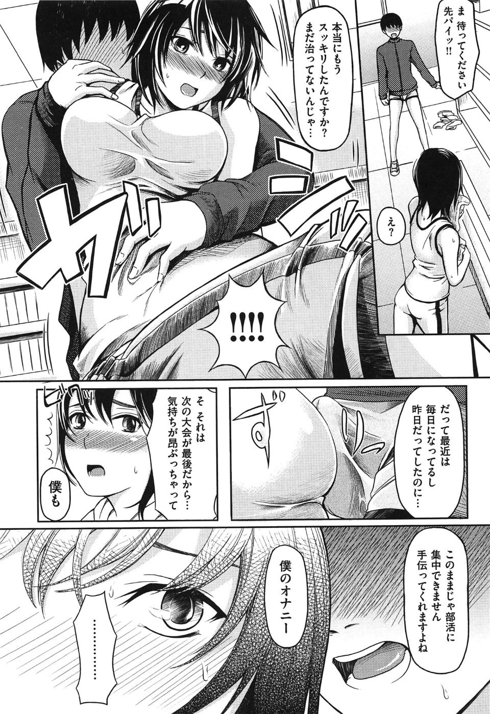 yokoshima_164