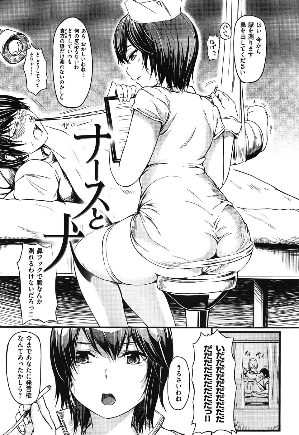 yokoshima_175