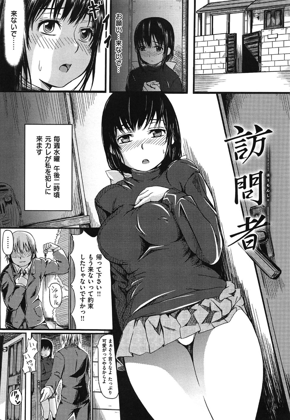 yokoshima_191