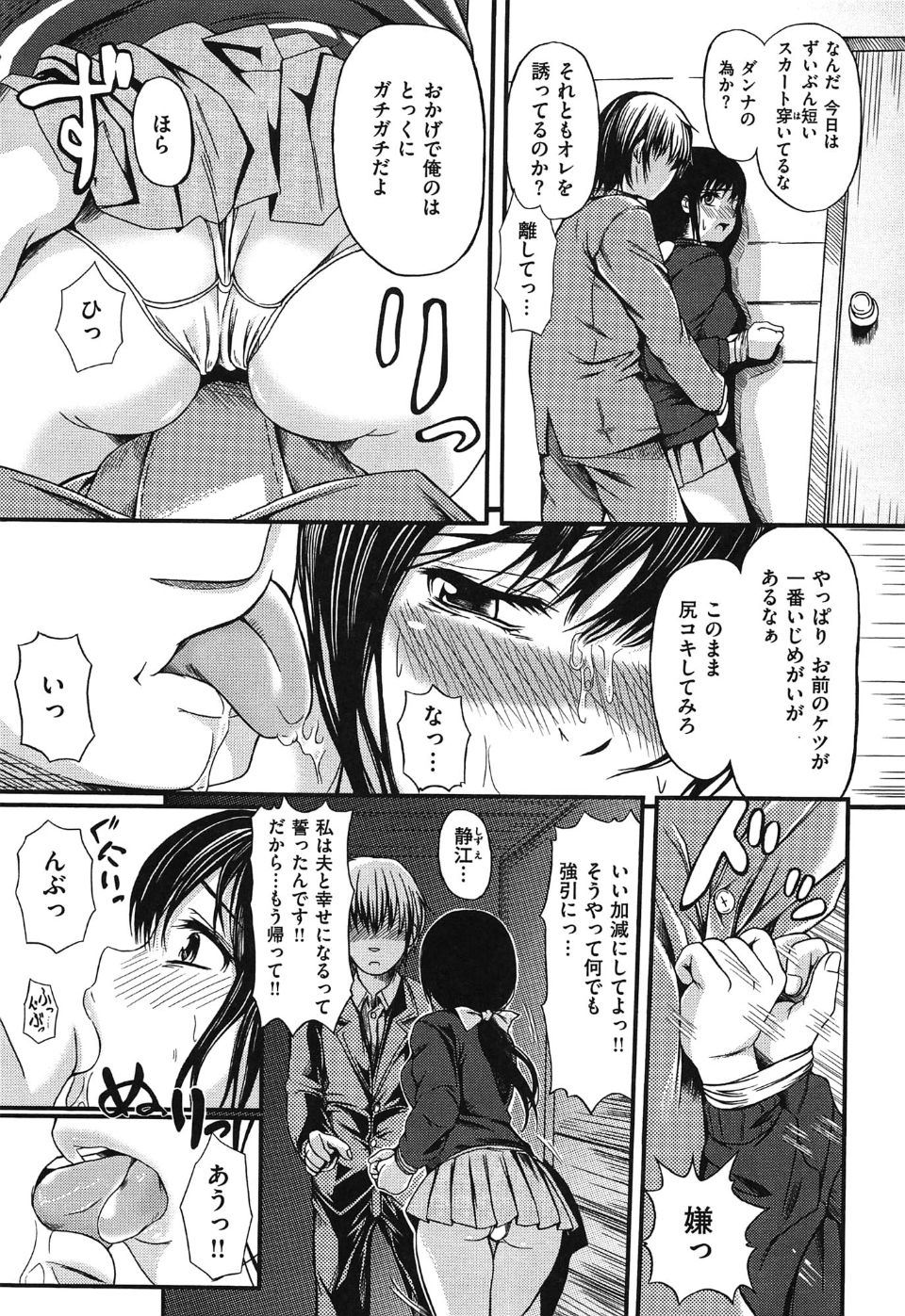 yokoshima_193