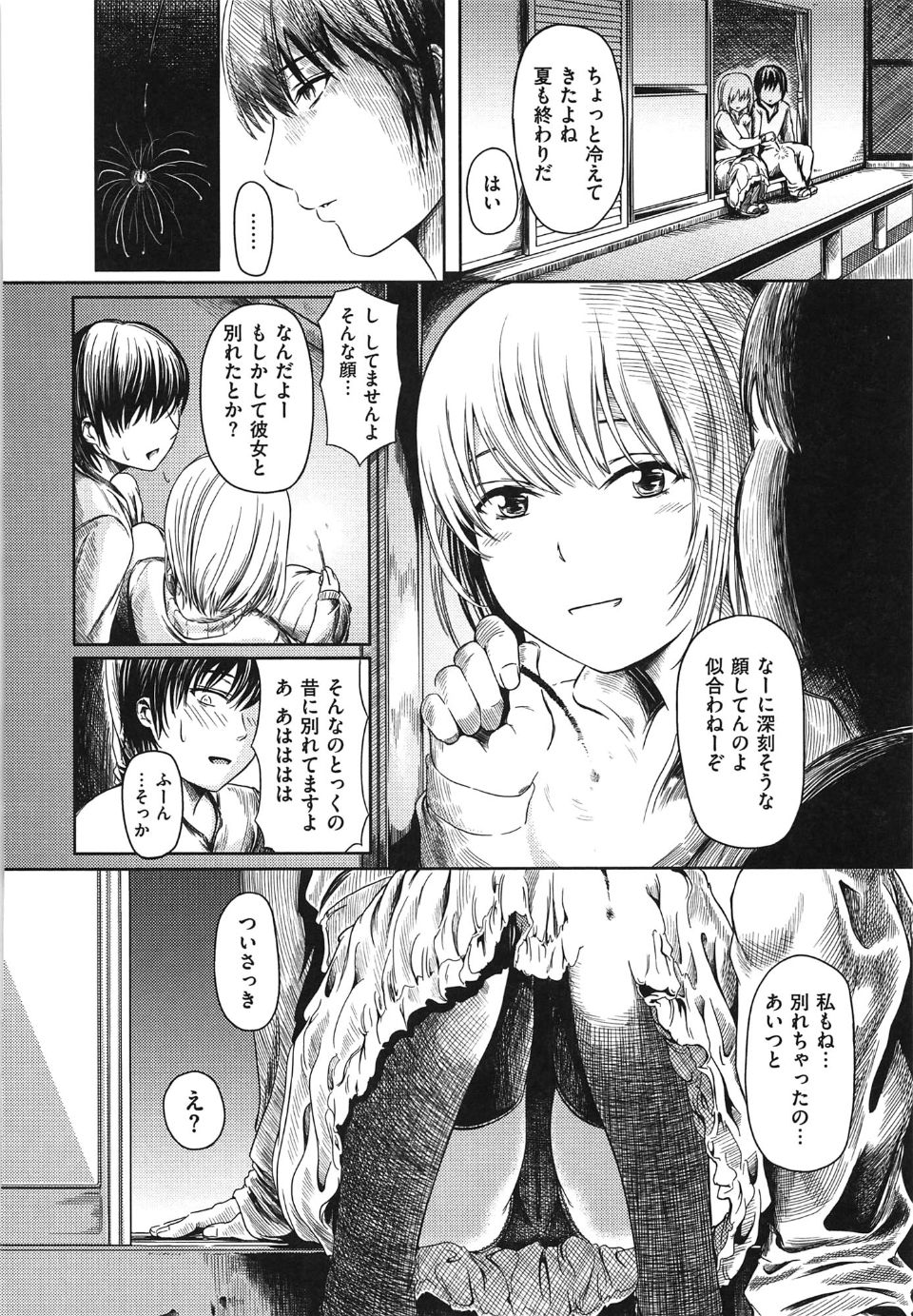 yokoshima_208